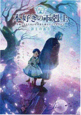 夏日信号 原创动漫在线观看 - 苹果影院