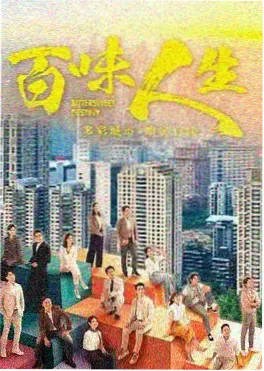 风起长夜 剧集在线观看 - 苹果影院