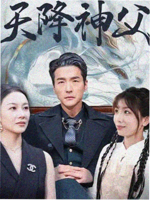 三分钟心动 短剧在线观看 - 苹果影院